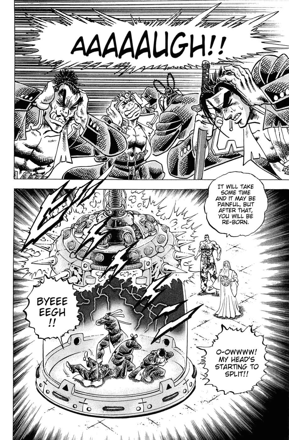 Page 7 Chapter 182 Akatsuki!! Otokojuku