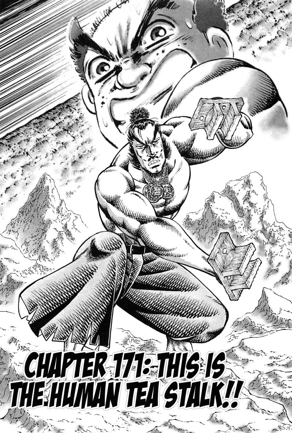 Page 1 Chapter 171 Akatsuki!! Otokojuku