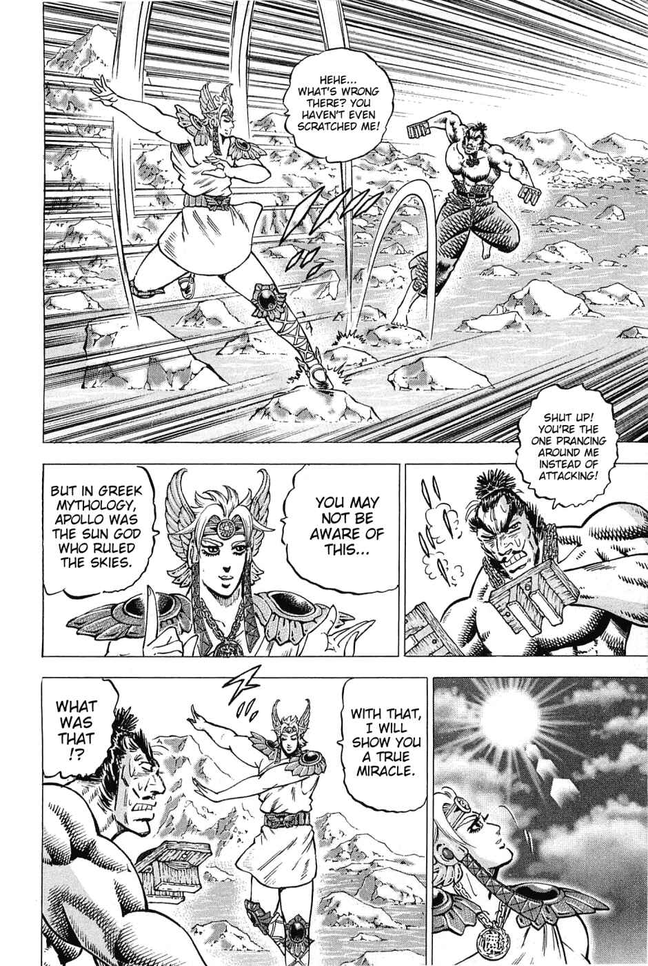 Page 15 Chapter 171 Akatsuki!! Otokojuku