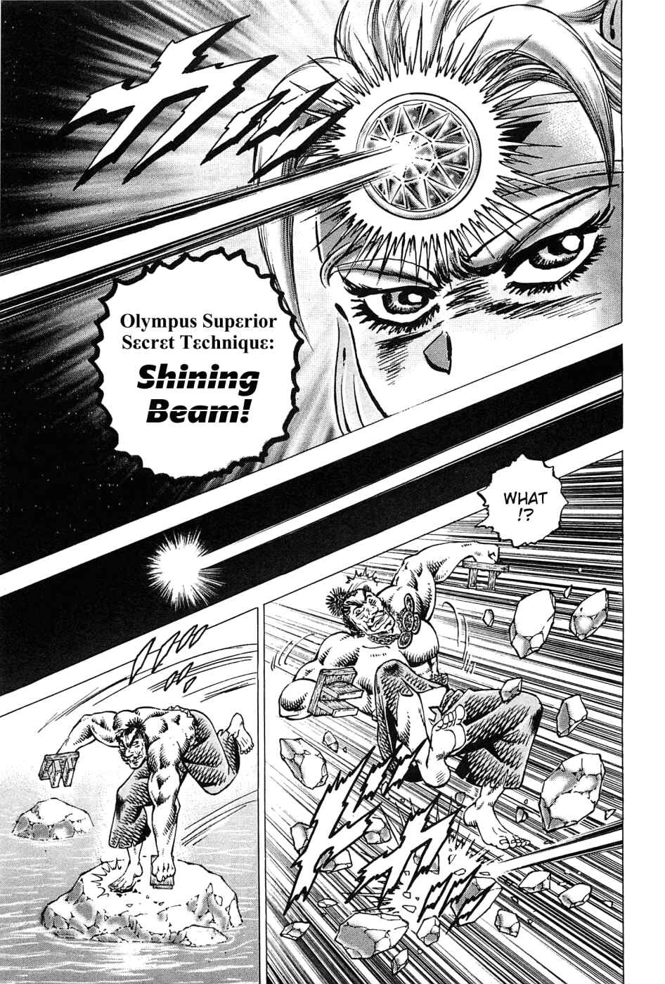 Page 16 Chapter 171 Akatsuki!! Otokojuku