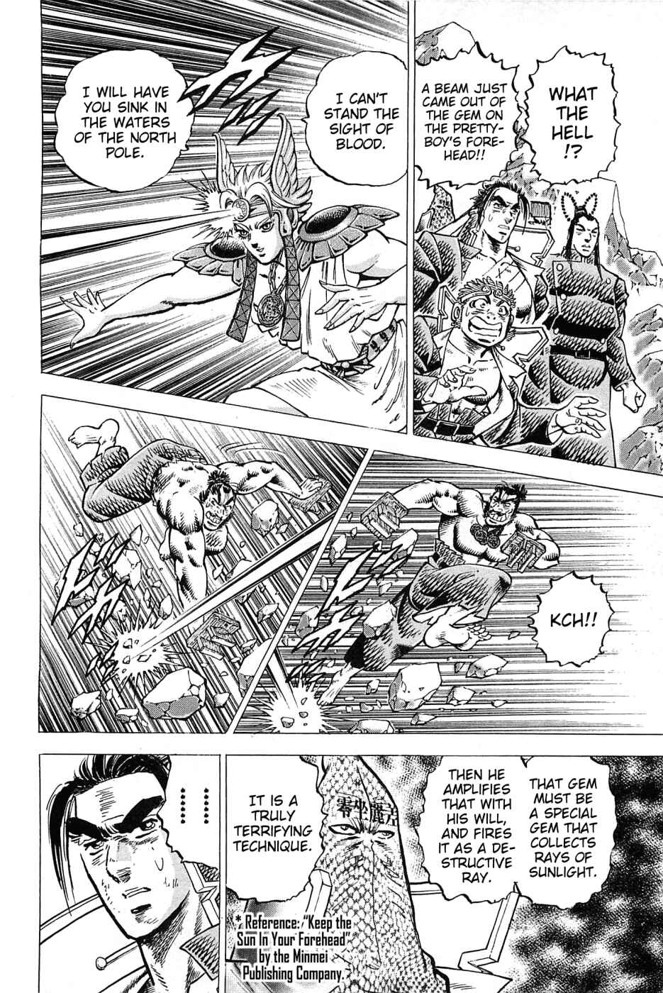 Page 17 Chapter 171 Akatsuki!! Otokojuku