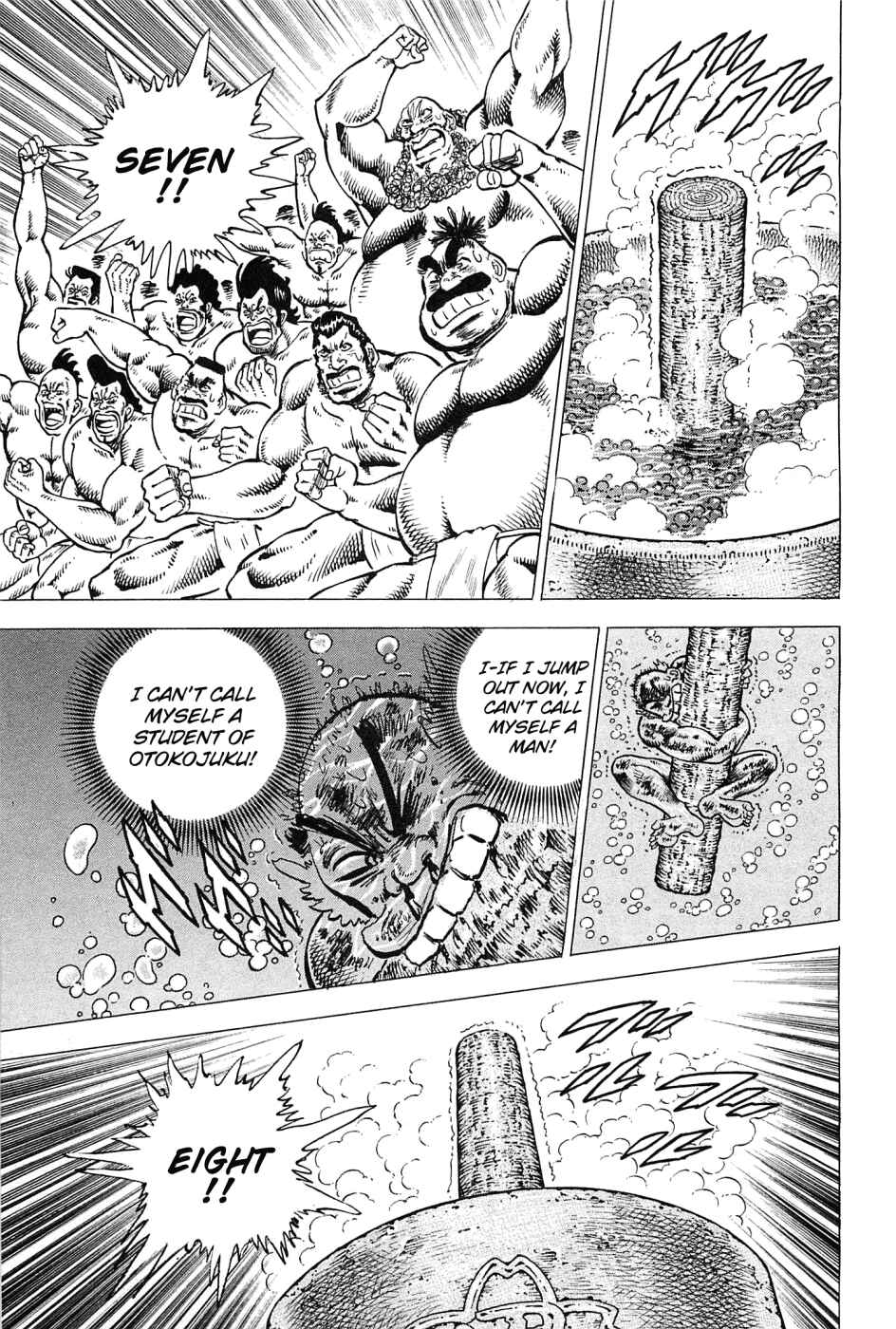 Page 18 Chapter 171 Akatsuki!! Otokojuku