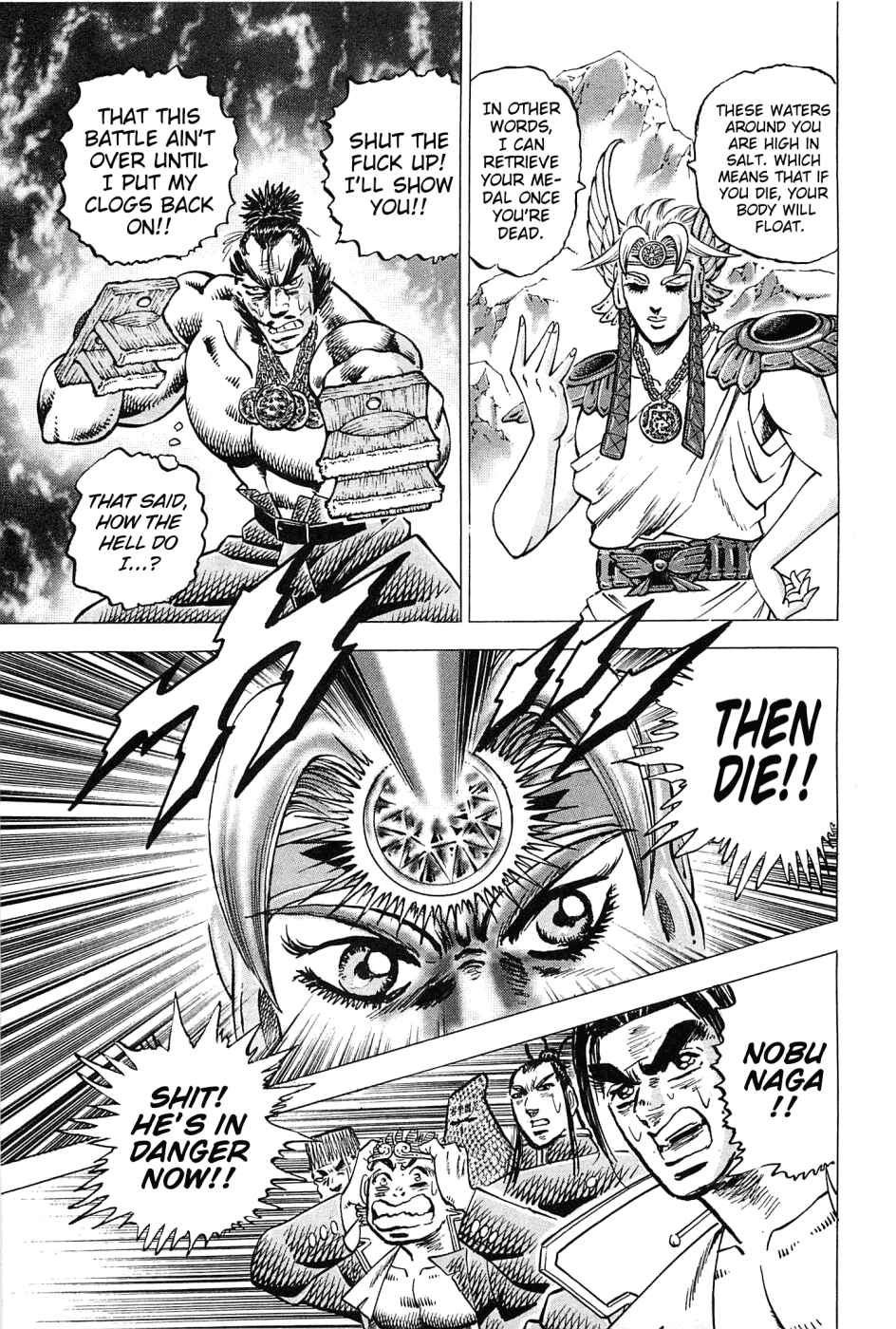 Page 20 Chapter 171 Akatsuki!! Otokojuku