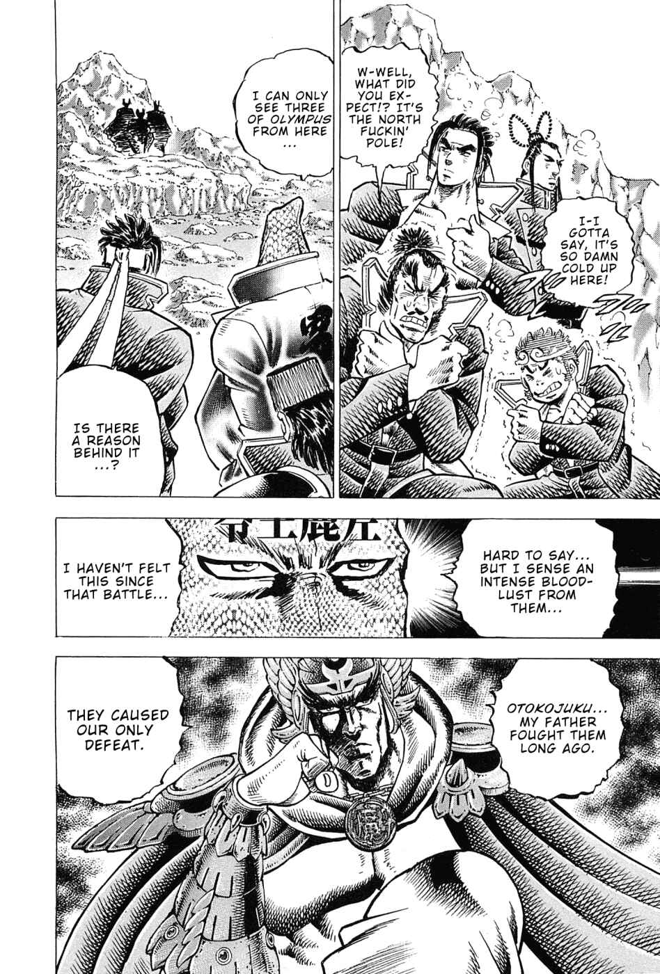 Page 3 Chapter 171 Akatsuki!! Otokojuku