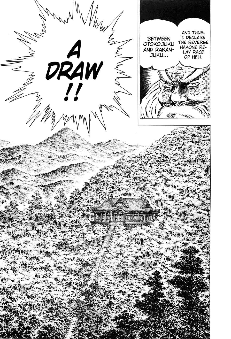 Page 15 Chapter 152 Akatsuki!! Otokojuku