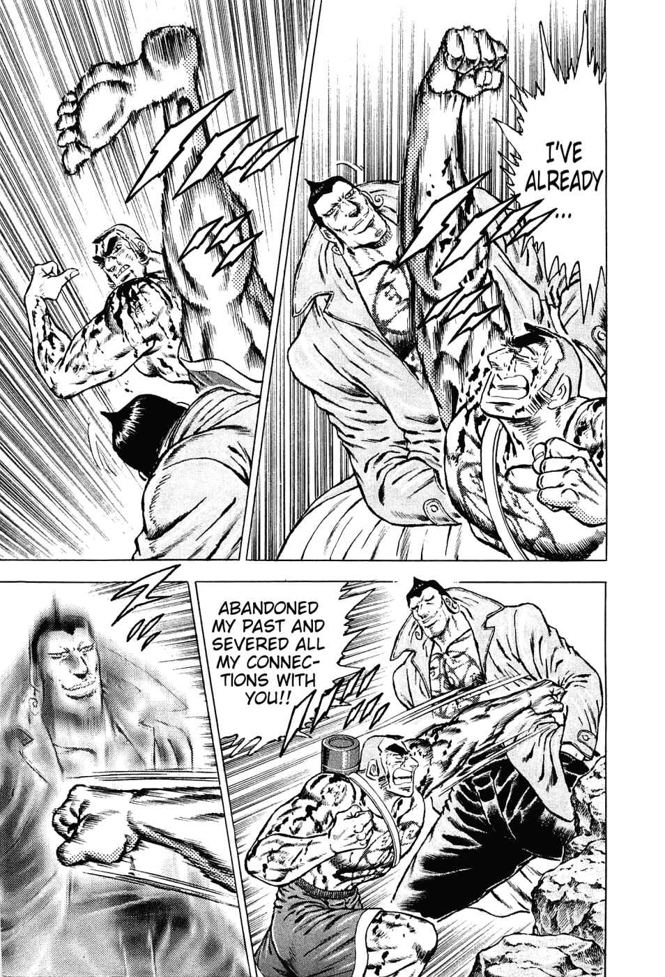 Page 7 Chapter 152 Akatsuki!! Otokojuku