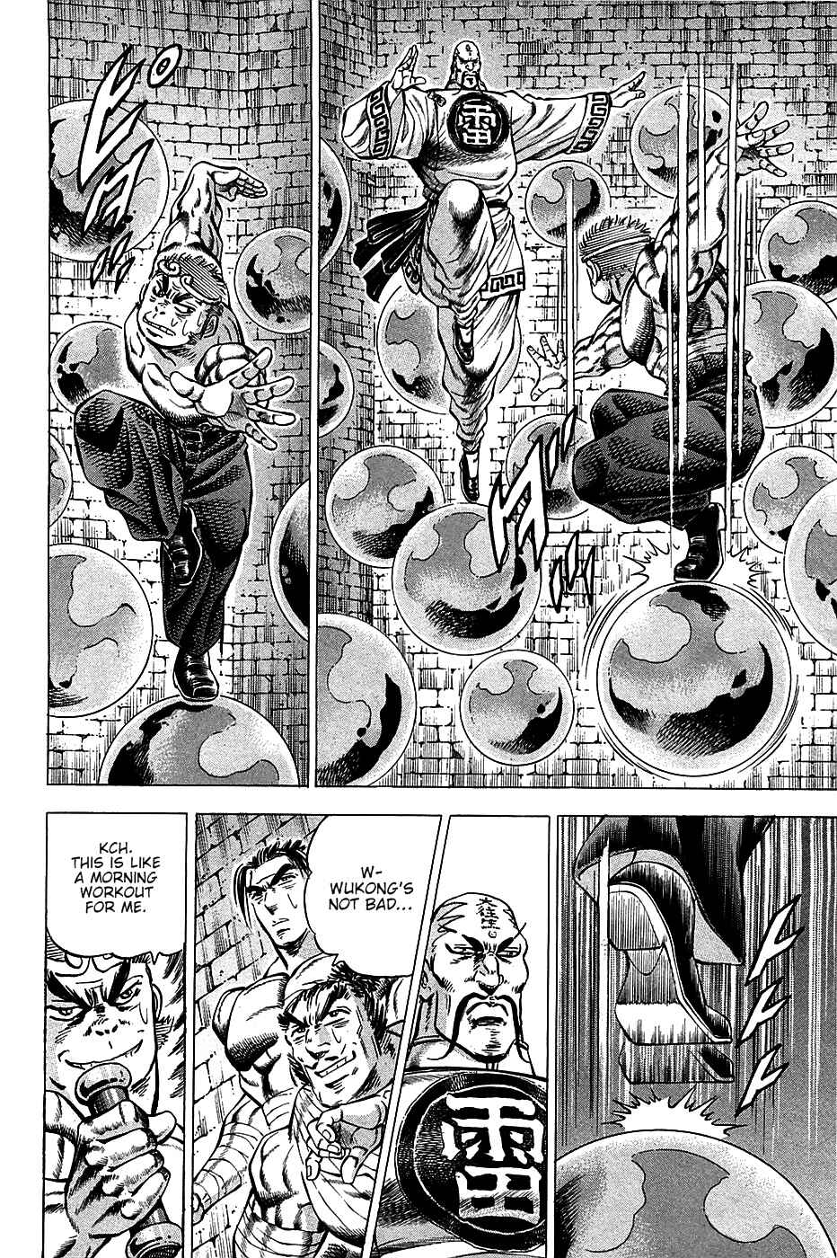 Page 12 Chapter 71 Akatsuki!! Otokojuku