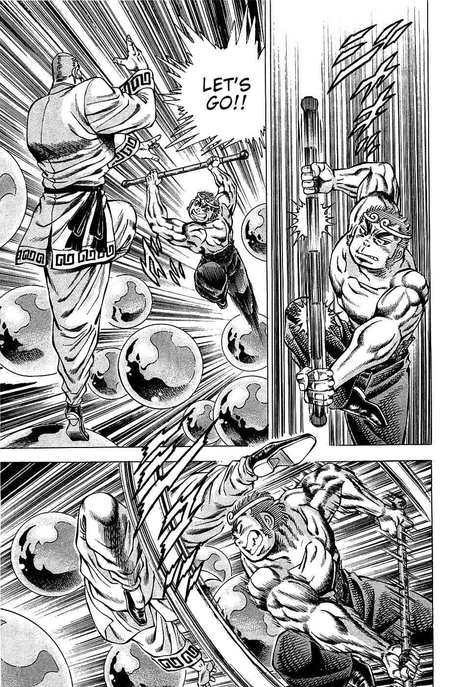 Page 13 Chapter 71 Akatsuki!! Otokojuku