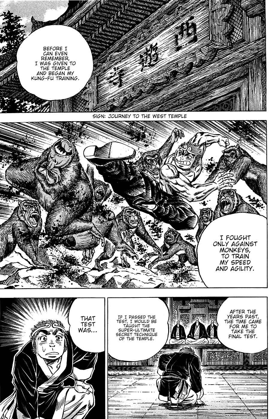 Page 17 Chapter 71 Akatsuki!! Otokojuku