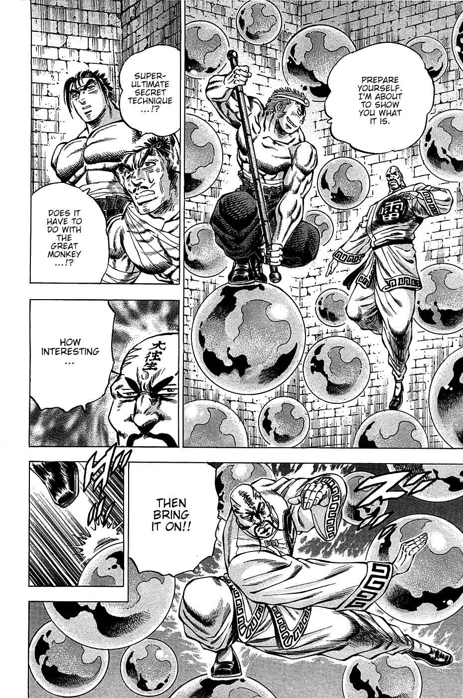Page 20 Chapter 71 Akatsuki!! Otokojuku