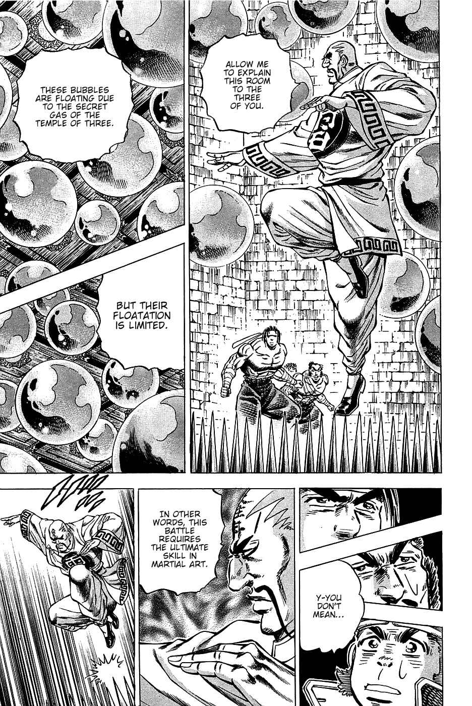 Page 7 Chapter 71 Akatsuki!! Otokojuku