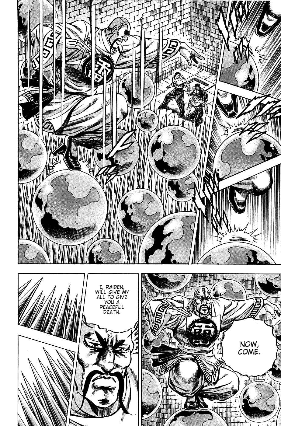 Page 8 Chapter 71 Akatsuki!! Otokojuku