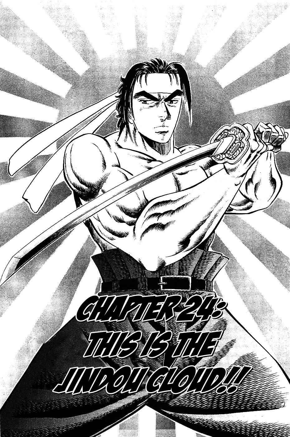 Page 1 Chapter 24 Akatsuki!! Otokojuku