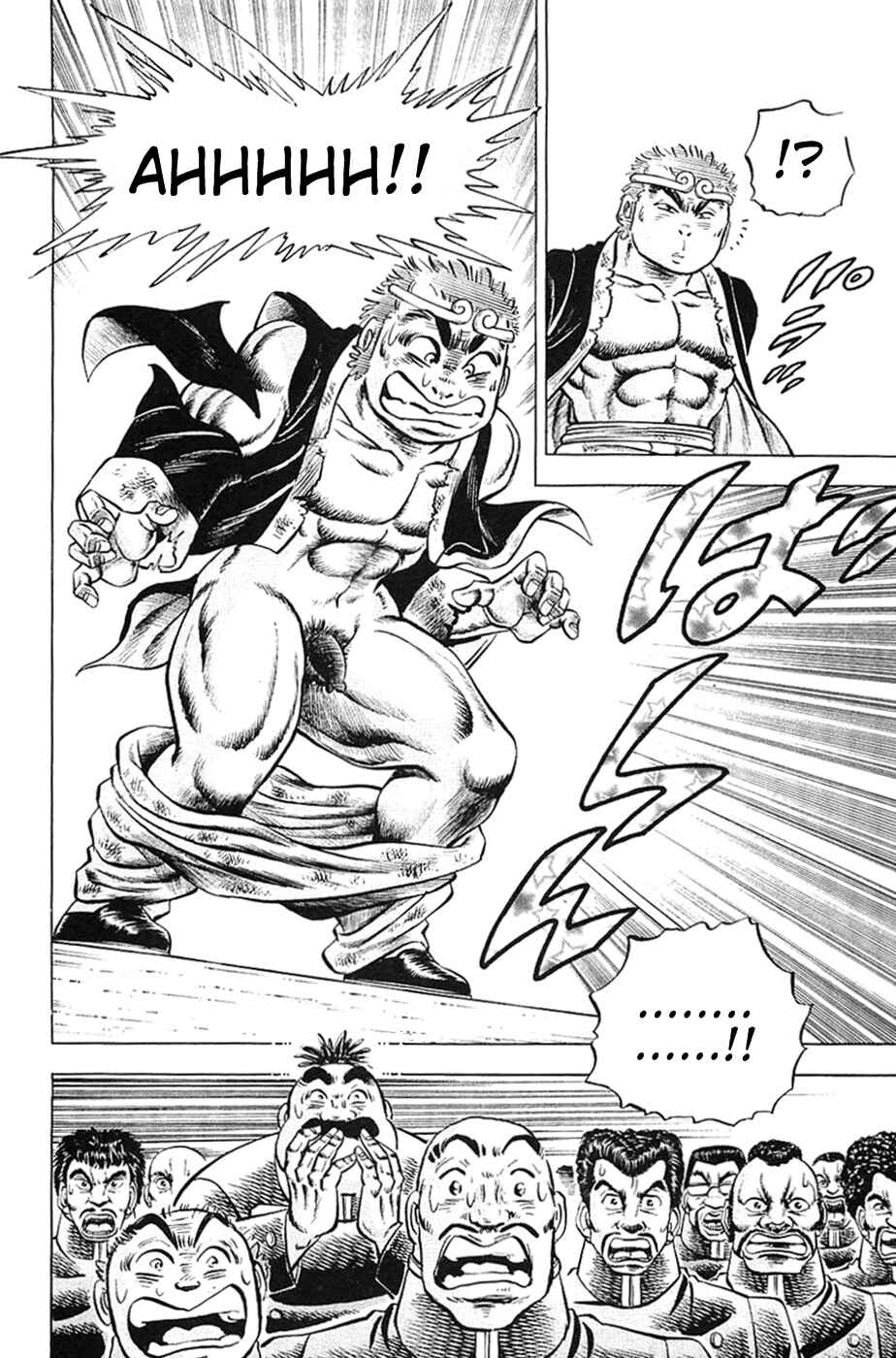 Page 11 Chapter 24 Akatsuki!! Otokojuku