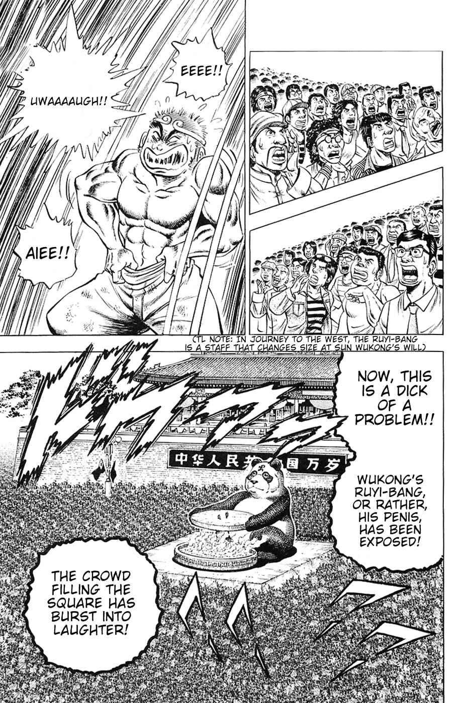 Page 12 Chapter 24 Akatsuki!! Otokojuku