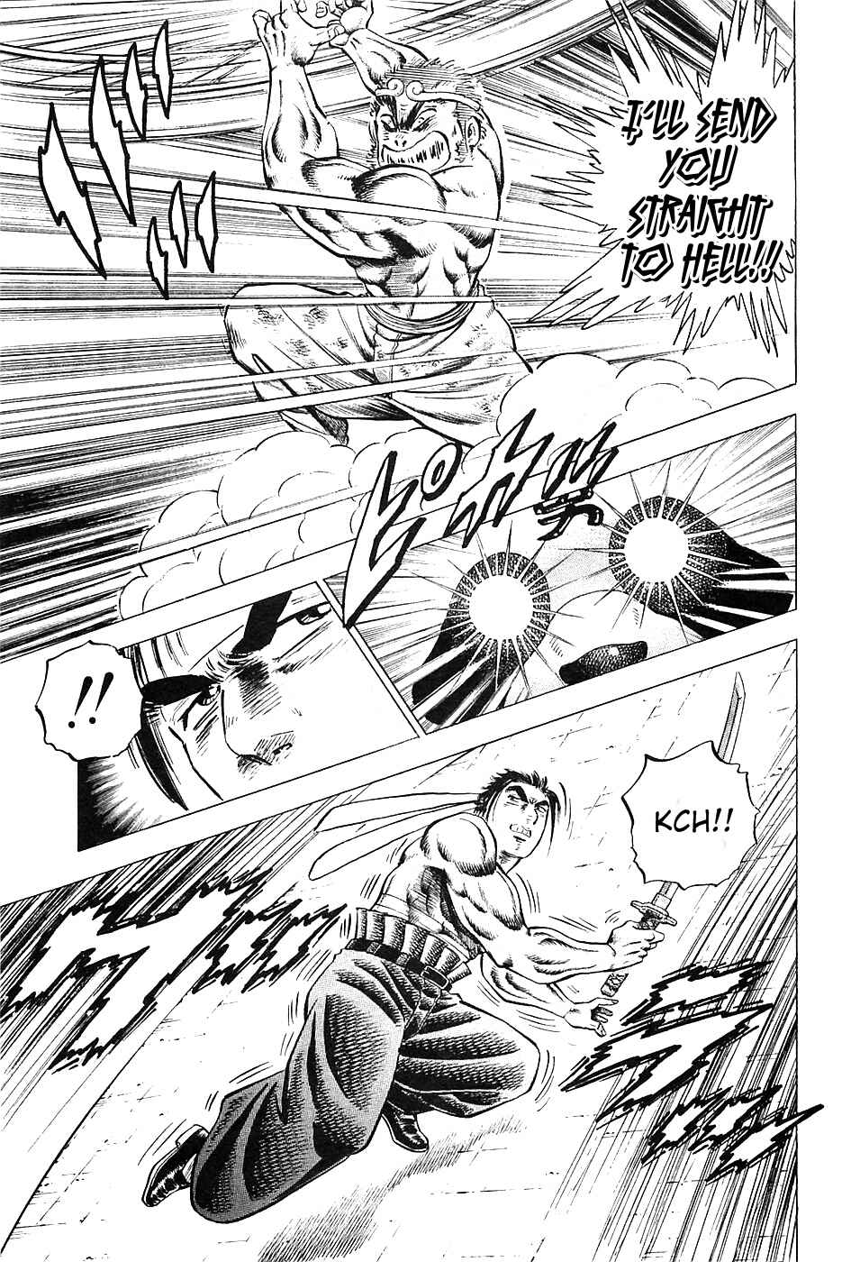 Page 18 Chapter 24 Akatsuki!! Otokojuku