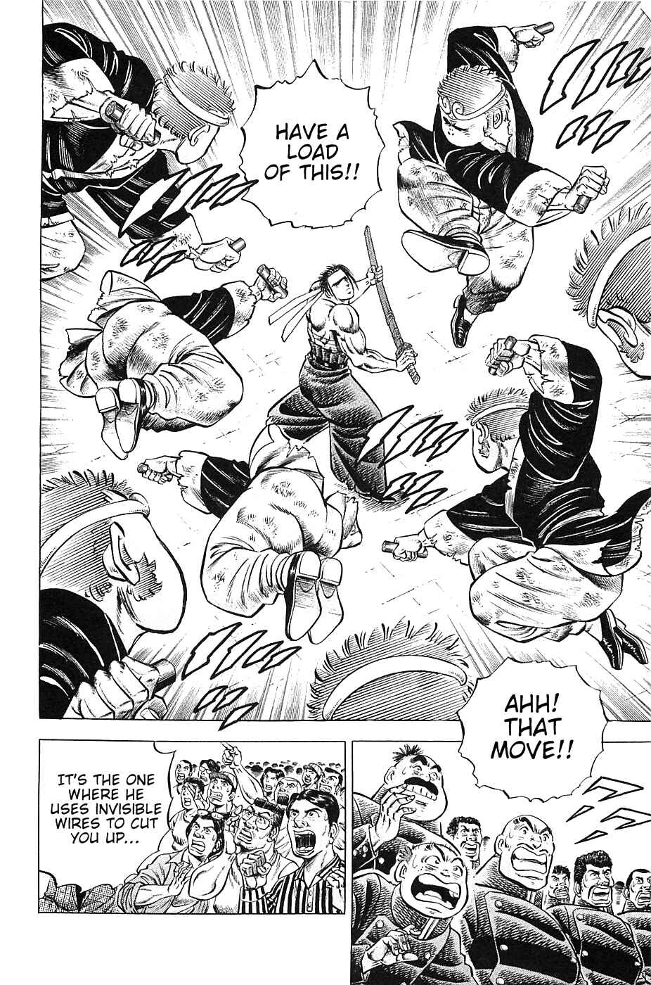 Page 5 Chapter 24 Akatsuki!! Otokojuku