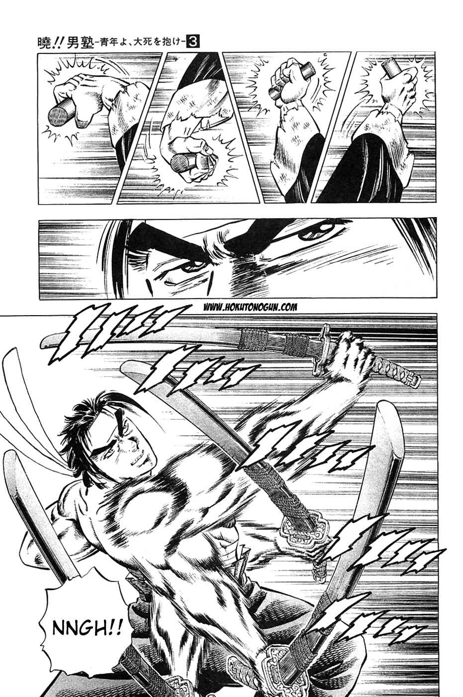 Page 6 Chapter 24 Akatsuki!! Otokojuku