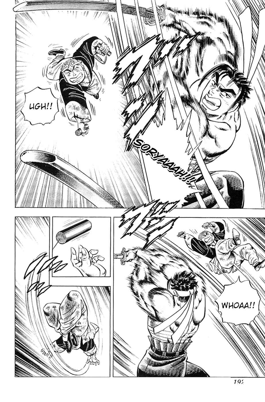 Page 7 Chapter 24 Akatsuki!! Otokojuku