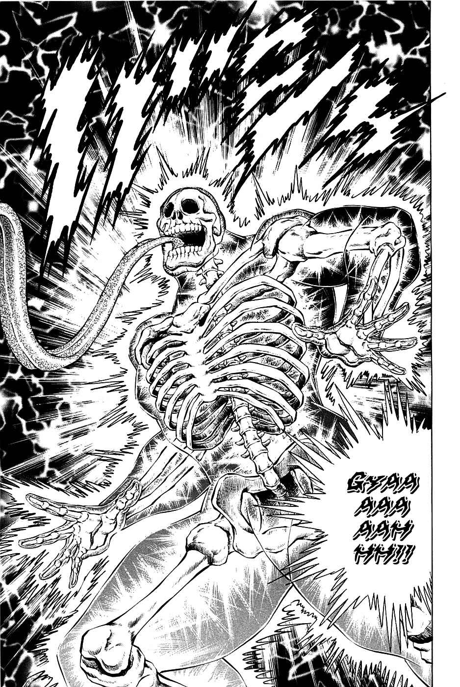 Page 13 Chapter 60 Akatsuki!! Otokojuku