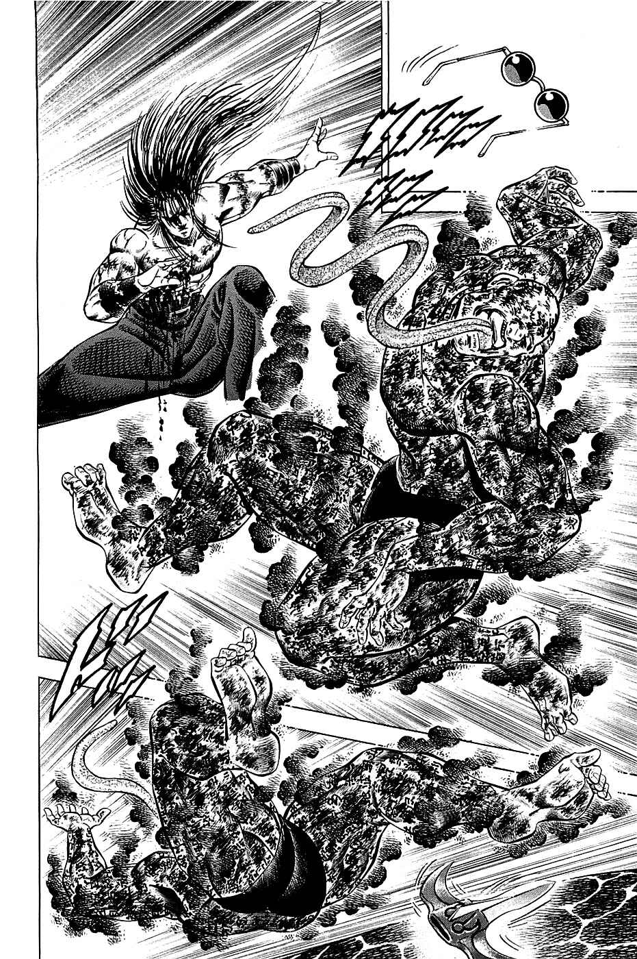 Page 14 Chapter 60 Akatsuki!! Otokojuku