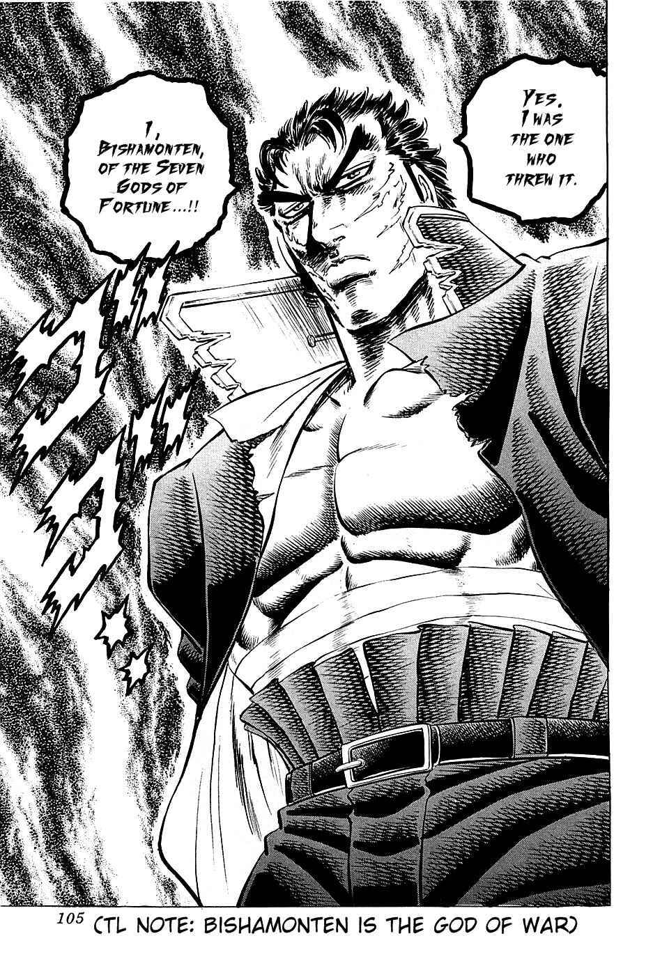 Page 22 Chapter 60 Akatsuki!! Otokojuku