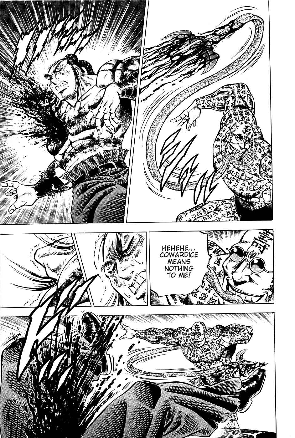 Page 3 Chapter 60 Akatsuki!! Otokojuku