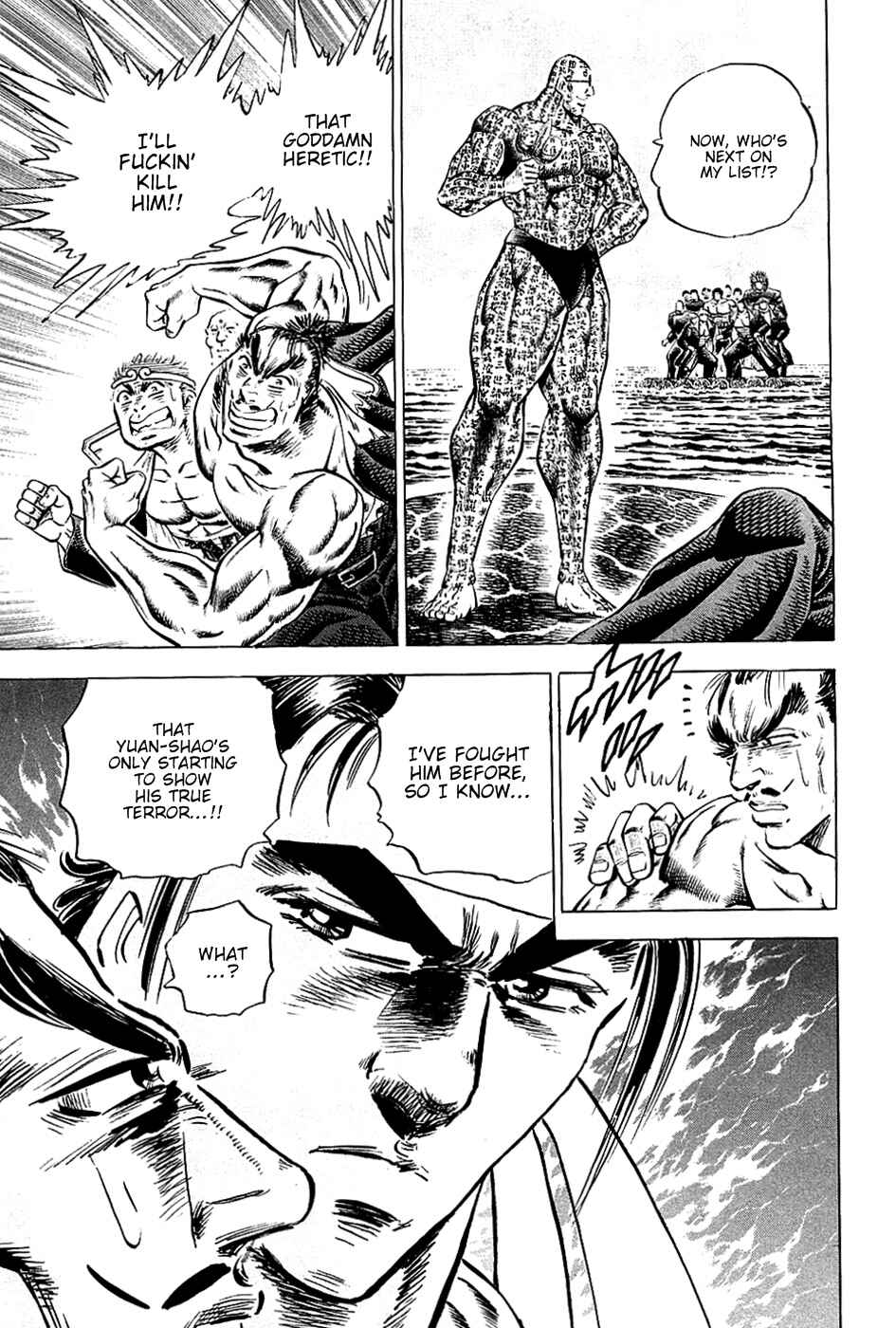 Page 5 Chapter 60 Akatsuki!! Otokojuku