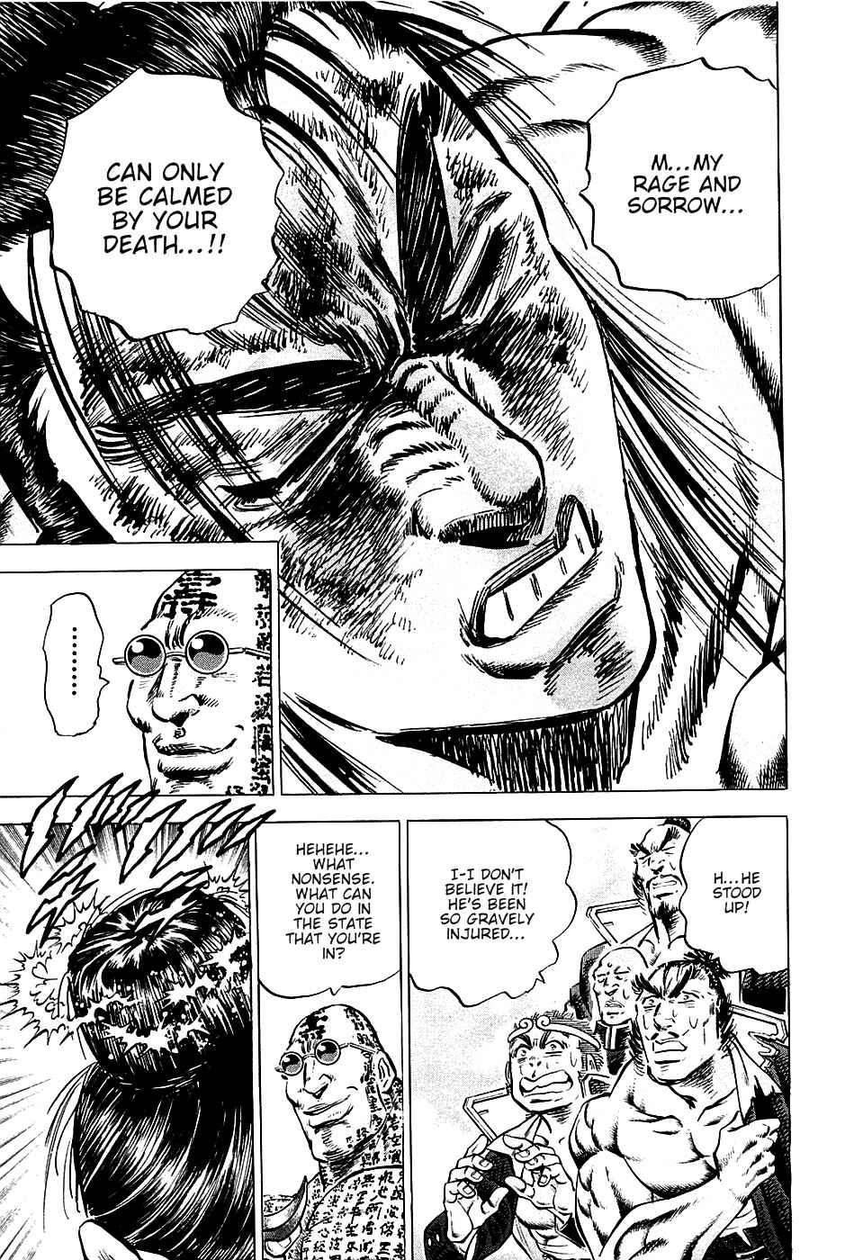 Page 7 Chapter 60 Akatsuki!! Otokojuku