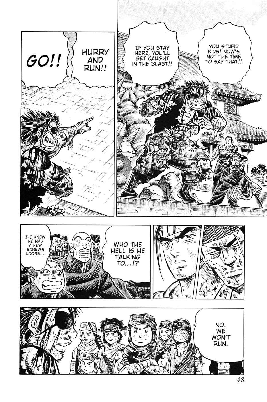 Page 19 Chapter 34 Akatsuki!! Otokojuku