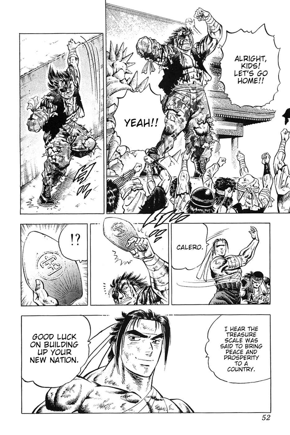 Page 23 Chapter 34 Akatsuki!! Otokojuku
