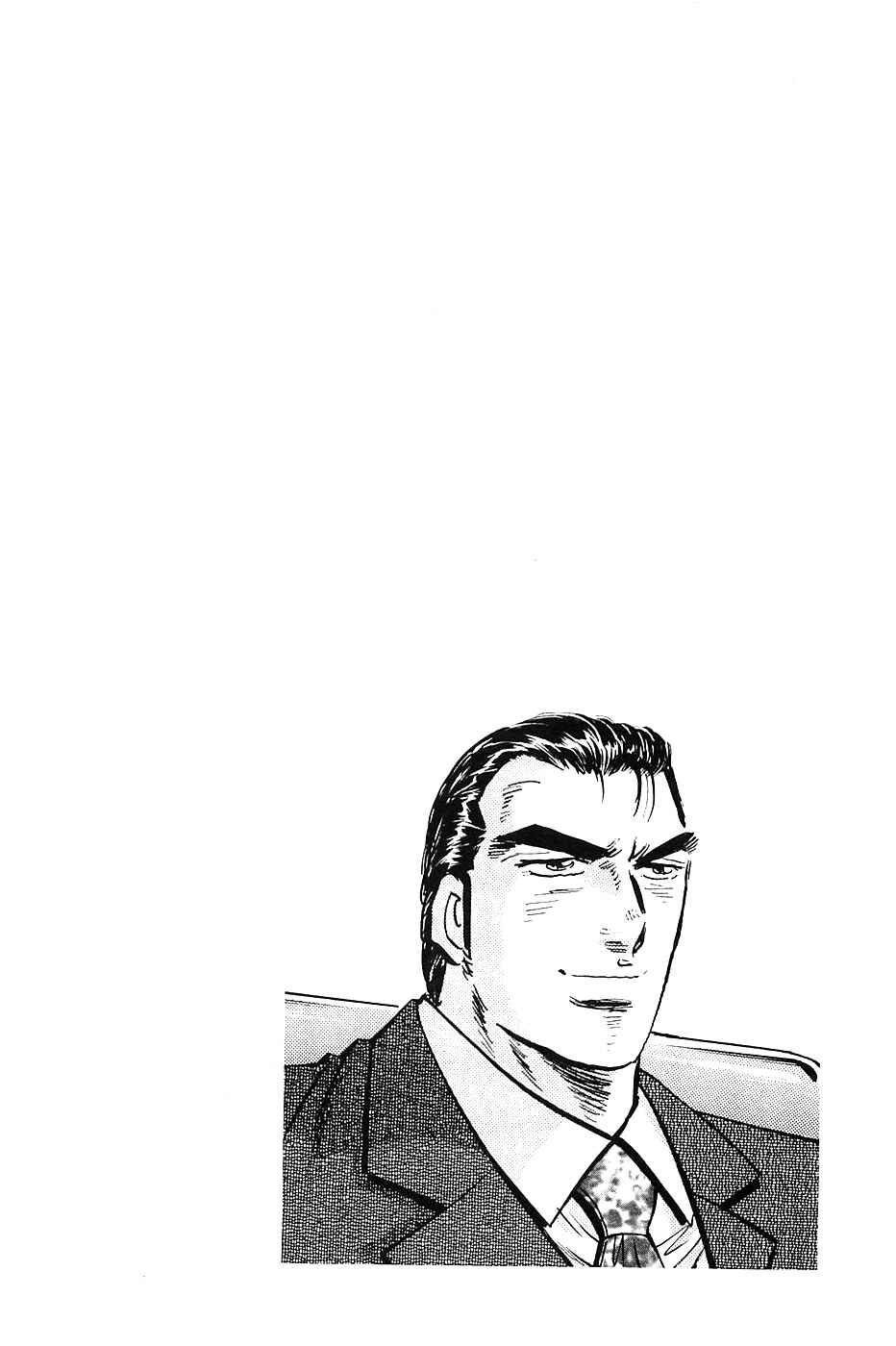 Page 25 Chapter 34 Akatsuki!! Otokojuku