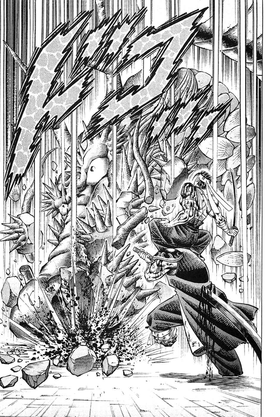 Page 7 Chapter 34 Akatsuki!! Otokojuku