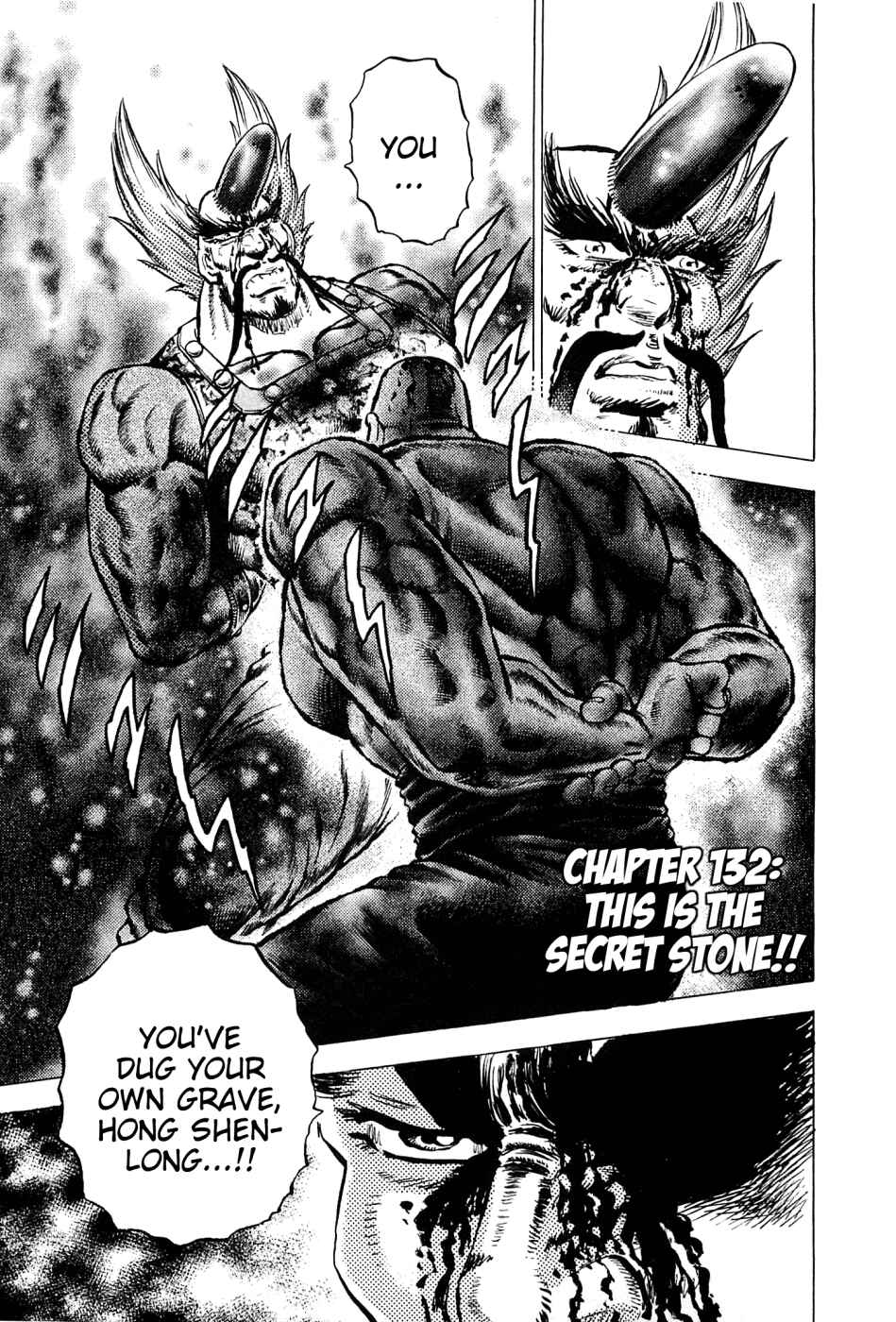 Page 1 Chapter 132 Akatsuki!! Otokojuku