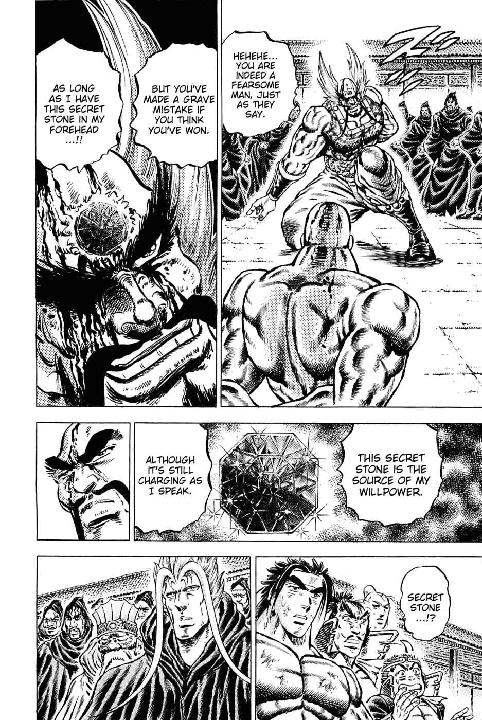 Page 14 Chapter 132 Akatsuki!! Otokojuku