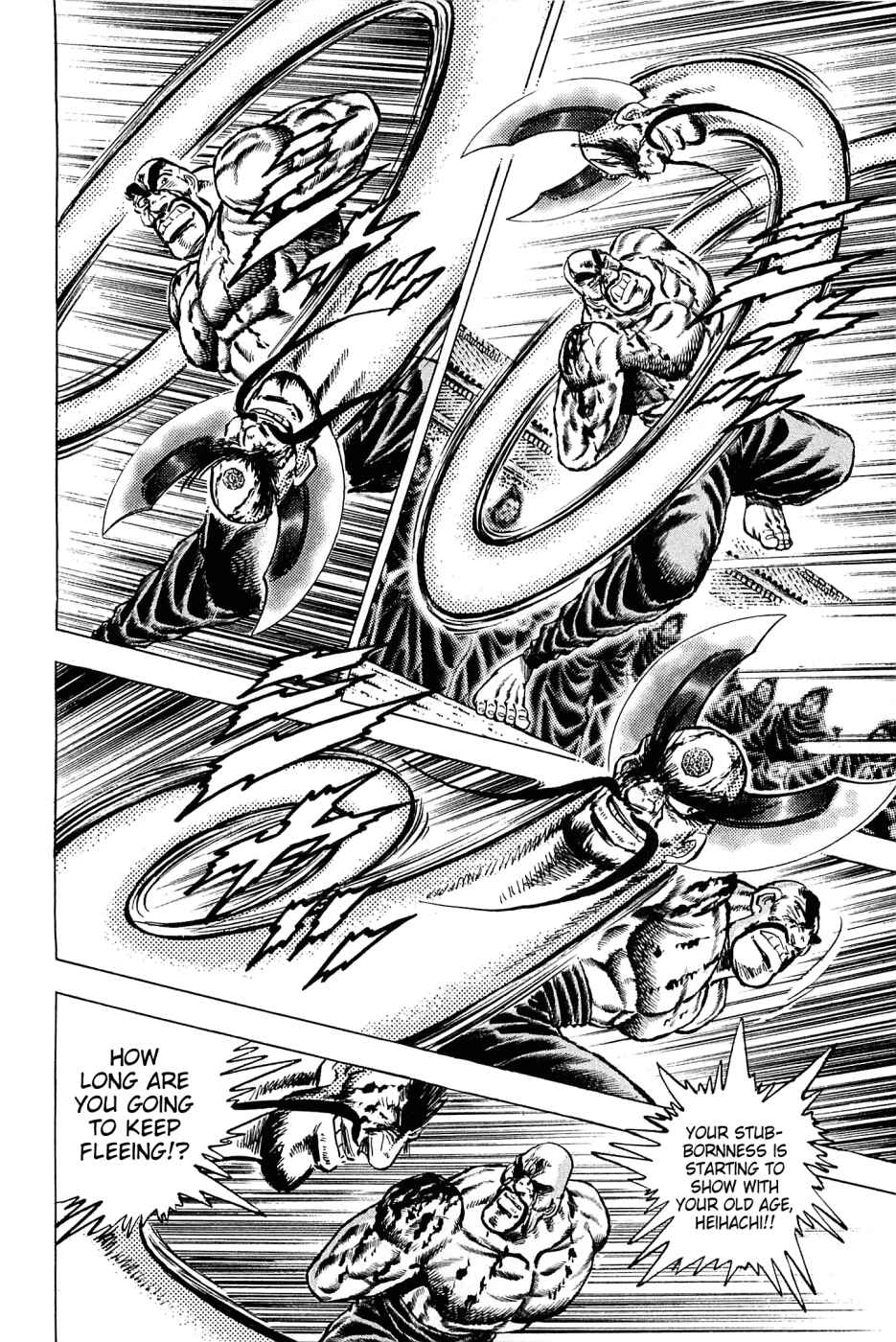 Page 19 Chapter 132 Akatsuki!! Otokojuku