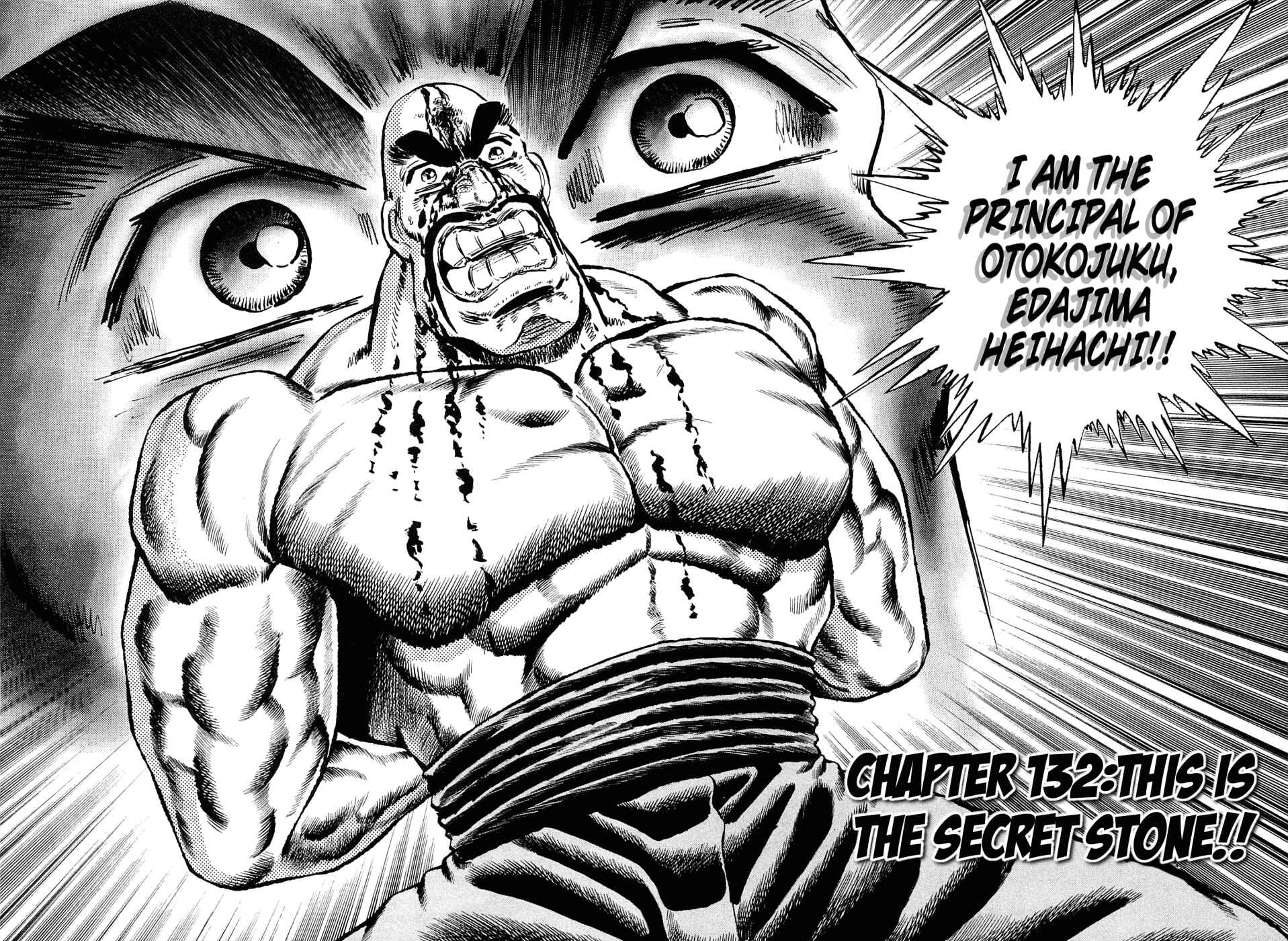 Page 2 Chapter 132 Akatsuki!! Otokojuku