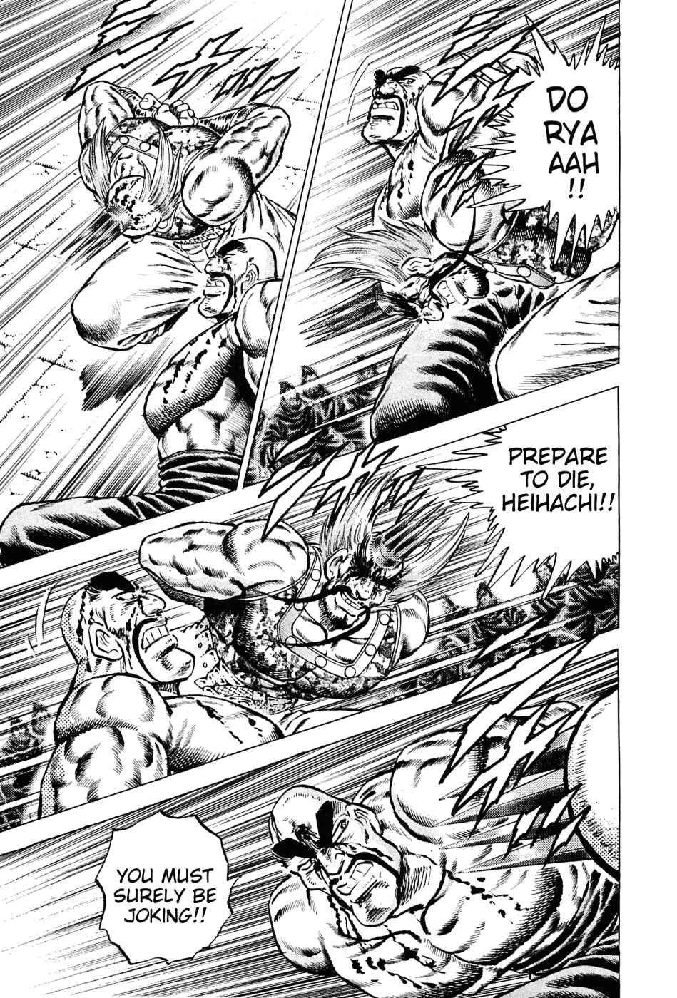 Page 9 Chapter 132 Akatsuki!! Otokojuku