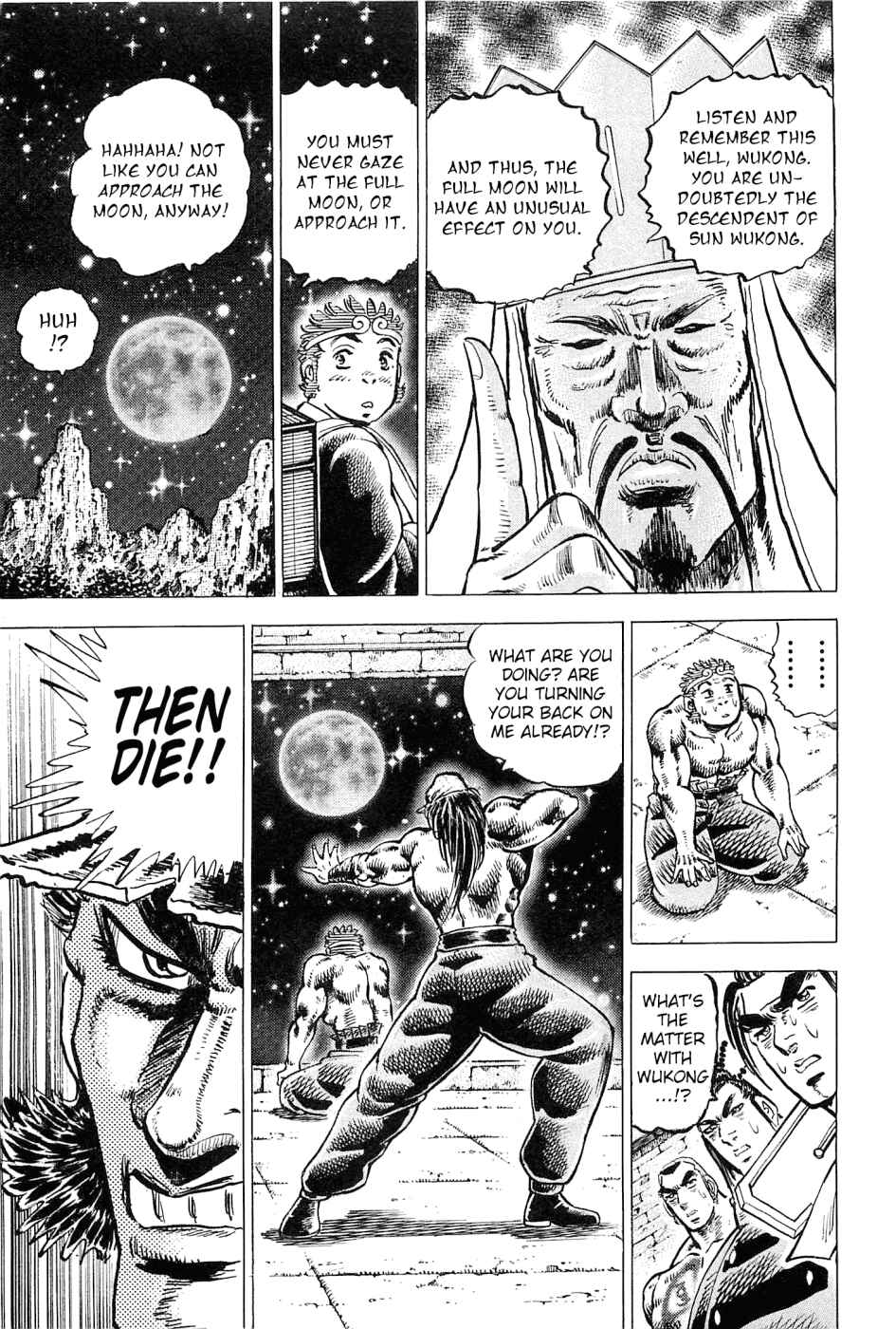 Page 16 Chapter 185 Akatsuki!! Otokojuku