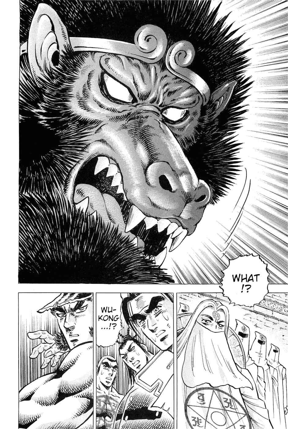Page 17 Chapter 185 Akatsuki!! Otokojuku