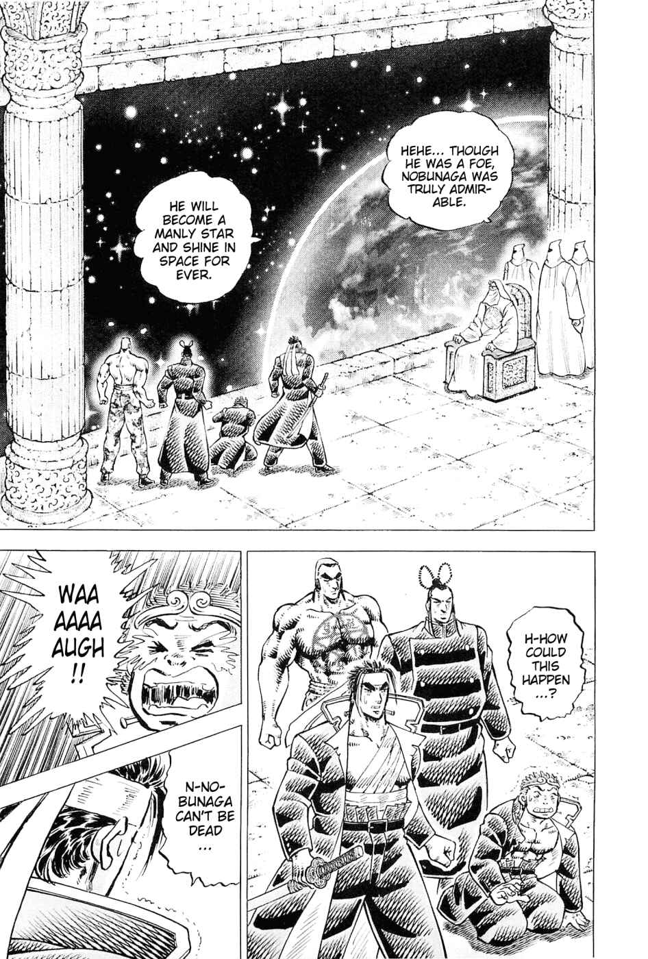 Page 3 Chapter 185 Akatsuki!! Otokojuku
