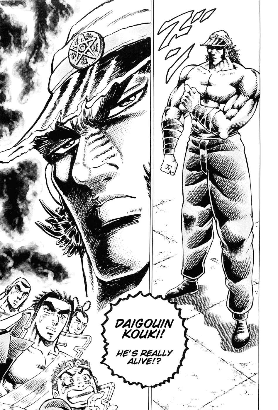 Page 5 Chapter 185 Akatsuki!! Otokojuku
