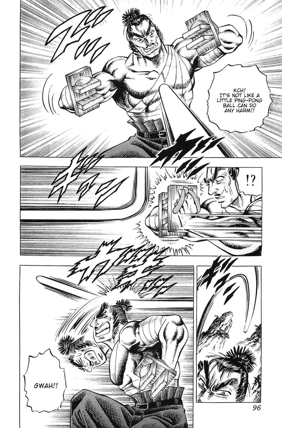 Page 14 Chapter 36 Akatsuki!! Otokojuku