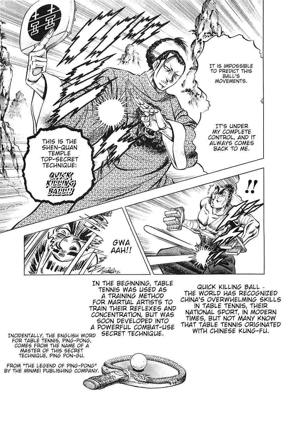 Page 17 Chapter 36 Akatsuki!! Otokojuku