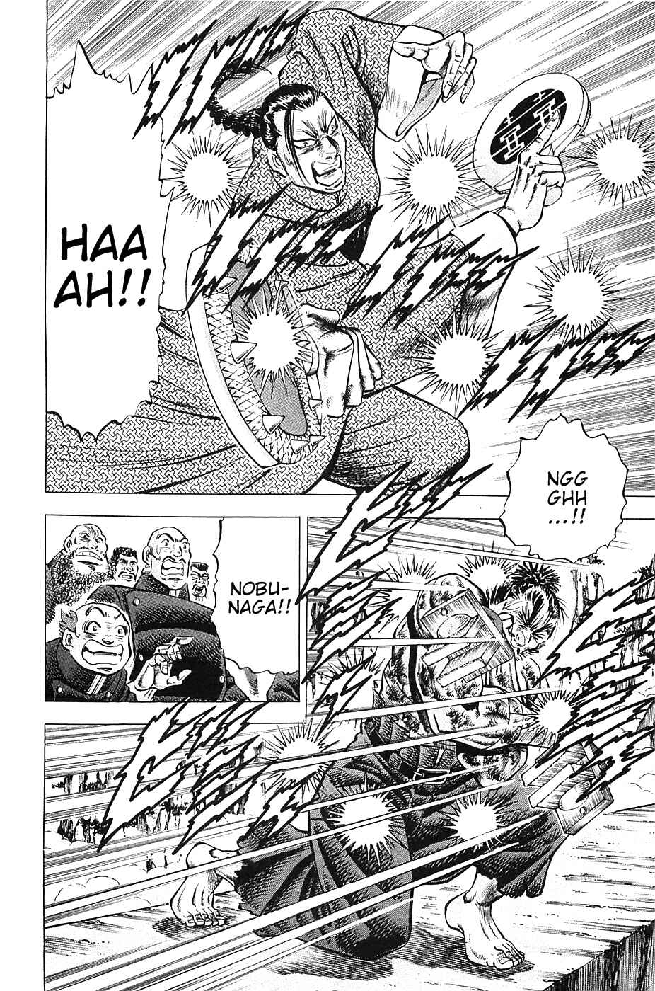 Page 18 Chapter 36 Akatsuki!! Otokojuku