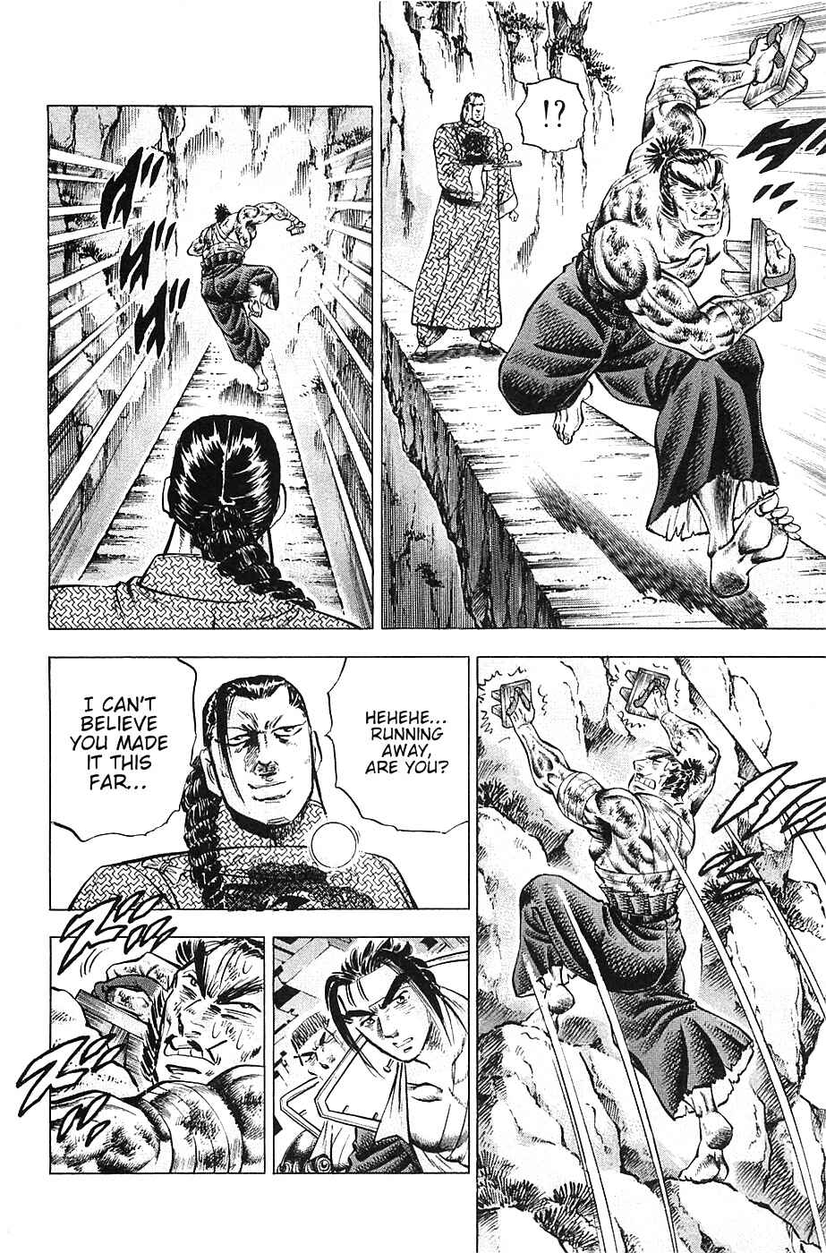 Page 20 Chapter 36 Akatsuki!! Otokojuku