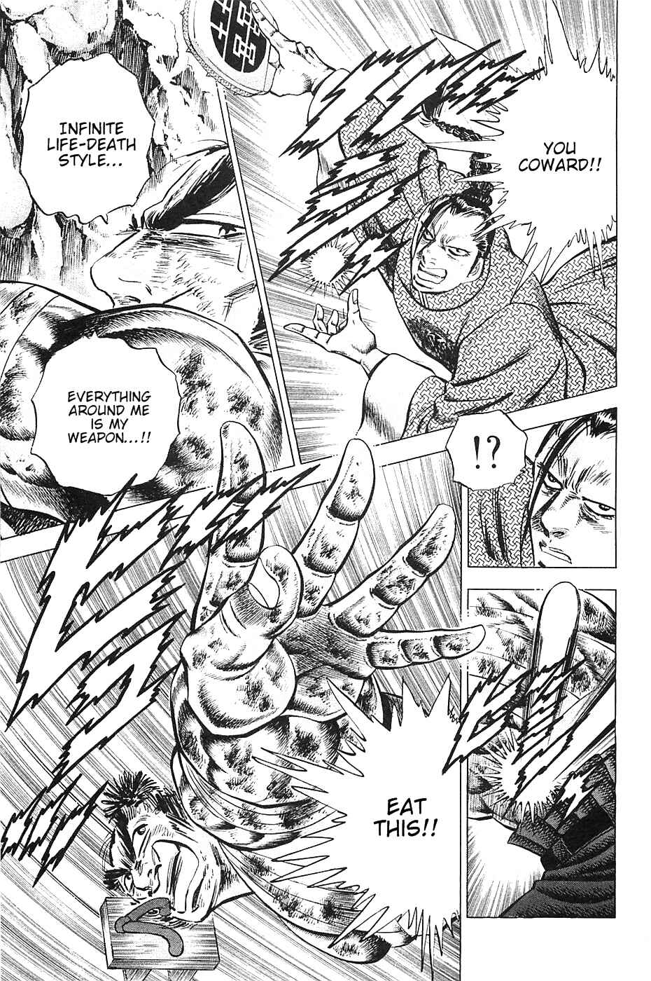Page 21 Chapter 36 Akatsuki!! Otokojuku