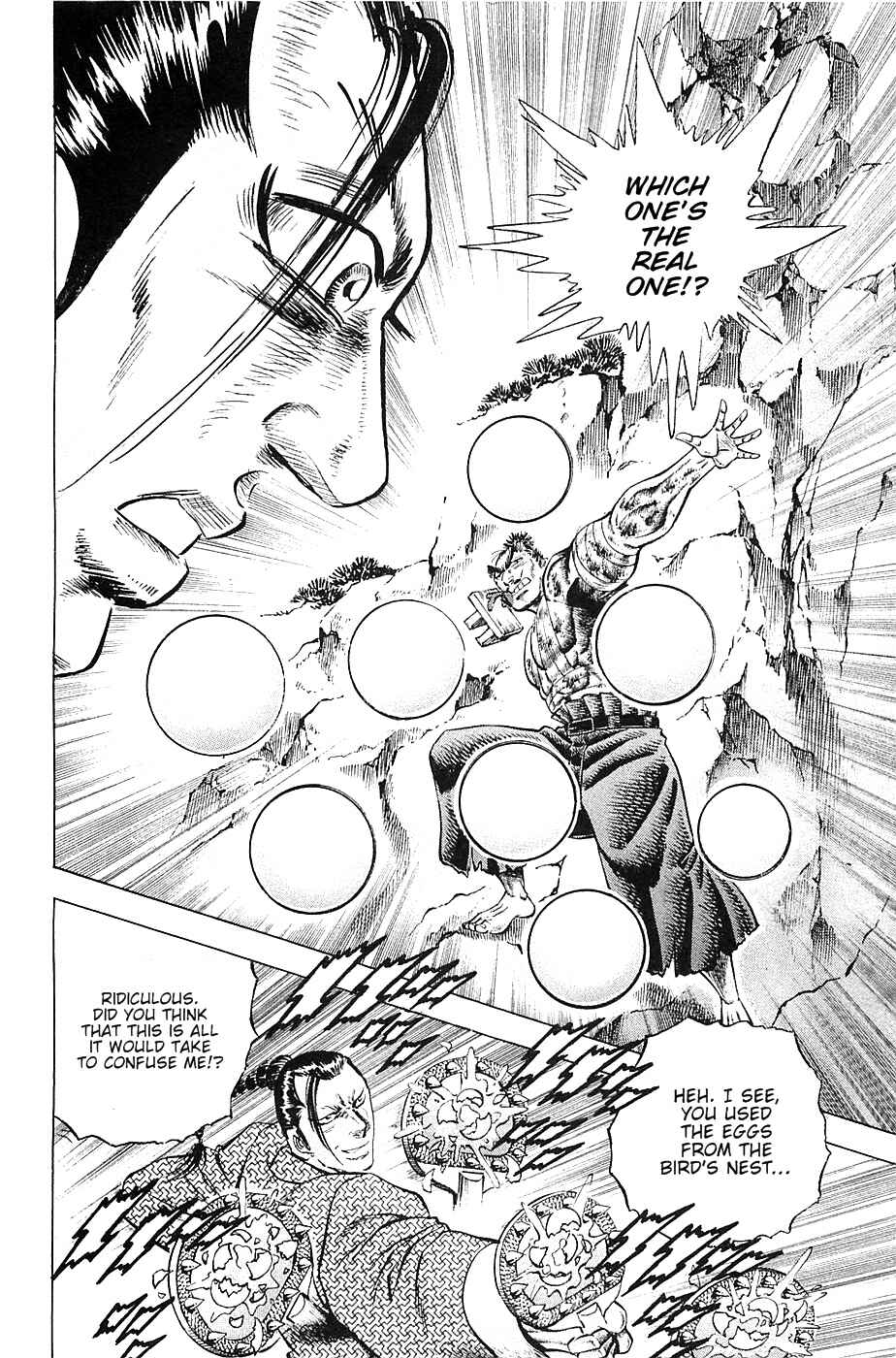 Page 22 Chapter 36 Akatsuki!! Otokojuku