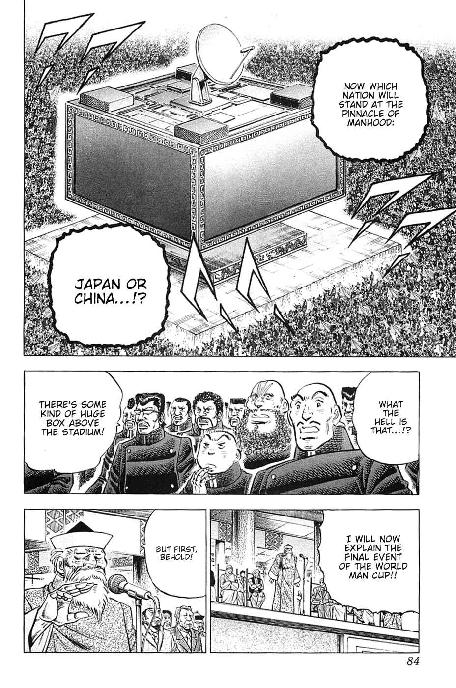 Page 3 Chapter 36 Akatsuki!! Otokojuku