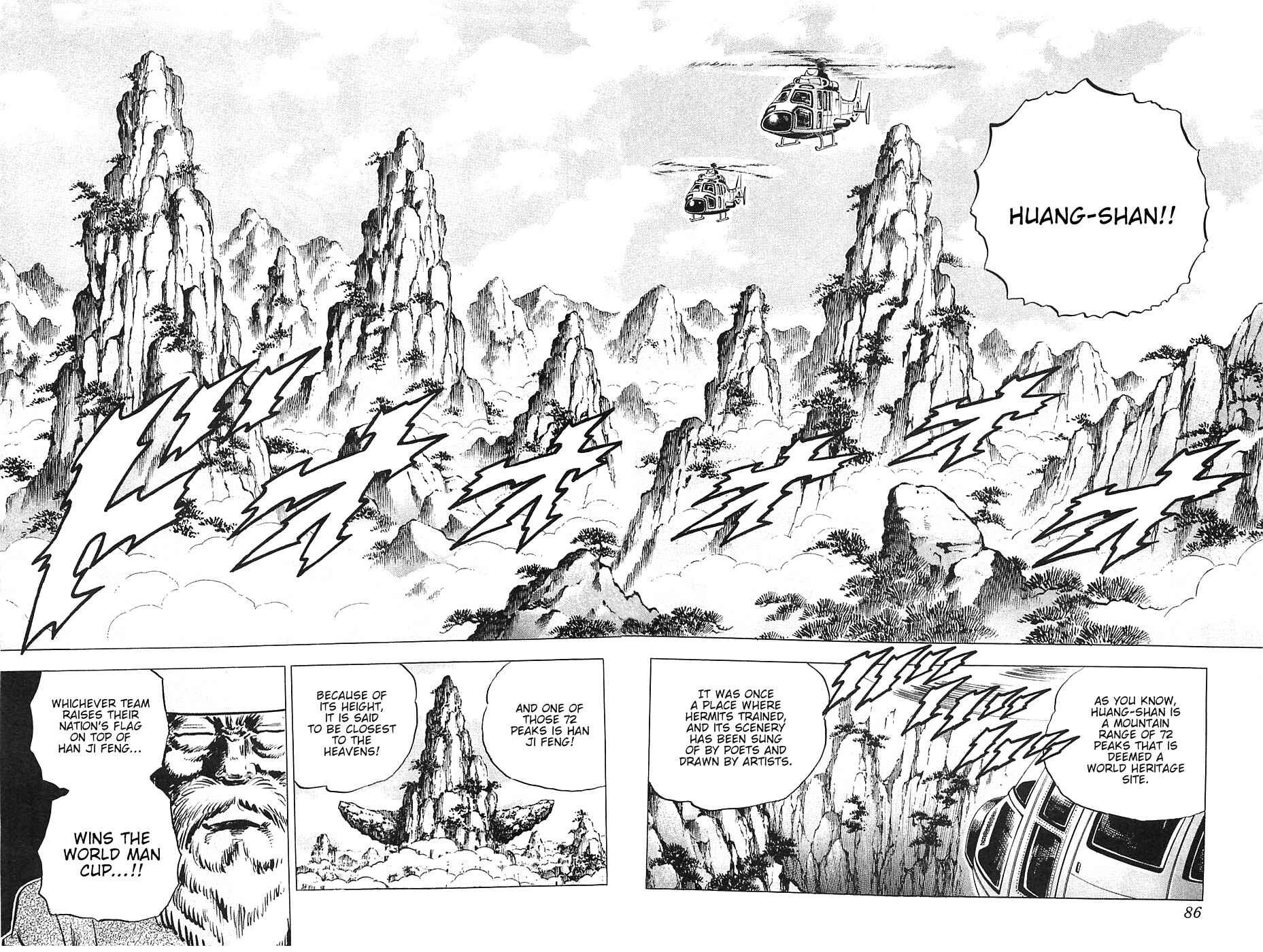 Page 5 Chapter 36 Akatsuki!! Otokojuku